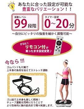 Amazon | ダイエット 振動マシン ぶるぶる ブルブル振動マシン